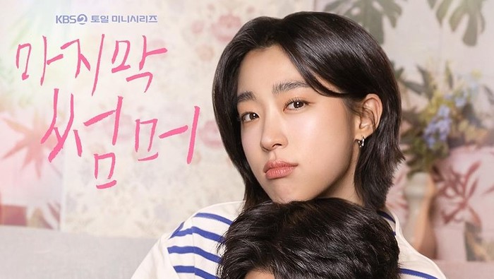 Segera Tayang, Intip Peran Lee Jae Wook dan Choi Sung Eun di Drakor Last Summer