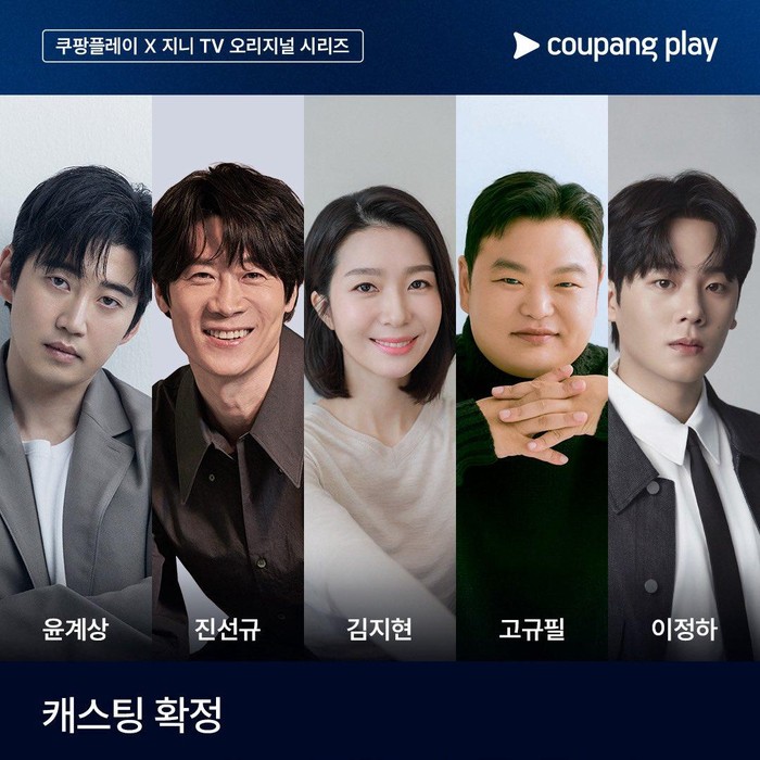 Bak pahlawan super, Heroes Next Door mengikuti kisah sekelompok mantan prajurit pasukan khusus yang berkumpul kembali untuk tujuan personal. Mereka hadir bukan untuk melindungi negara, melainkan untuk keluarga dan lingkungan tempat tinggal.