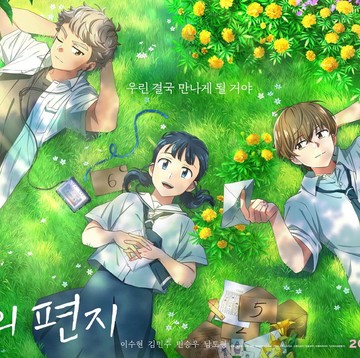 Fakta Menarik Film Animasi Korea 'Your Letter' yang Lagi Tayang di Bioskop Indonesia