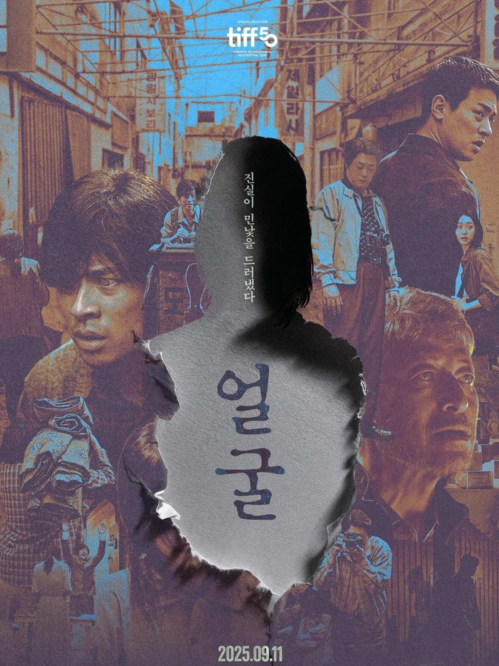 The Ugly dinobatkan sebagai film Korea terbaik rilisan 2025. Film terbaru Park Jeong Min dan Shin Hyun Bin tersebut mengangkat kisah misteri yang dikemas rapi dalam alur apik.