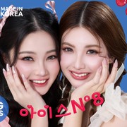 Exoticon Luncurkan Softlens dengan Tampilan Dolly Look yang Charming dan Playful