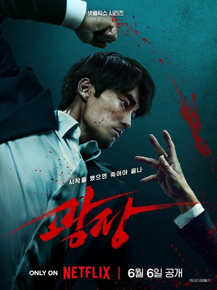 Mercy For None yang dibintangi So Ji Sub tidak hanya menegangkan, melainkan menyajikan sisi gelap dari balas dendam dan keputusasaan.