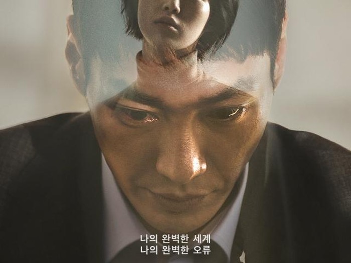 Memiliki cerita yang menarik, Somebody merupakan drama tahun 2022 yang menghadirkan aktor Kim Young Kwang dan Kang Hae Lim sebagai bintang utama.