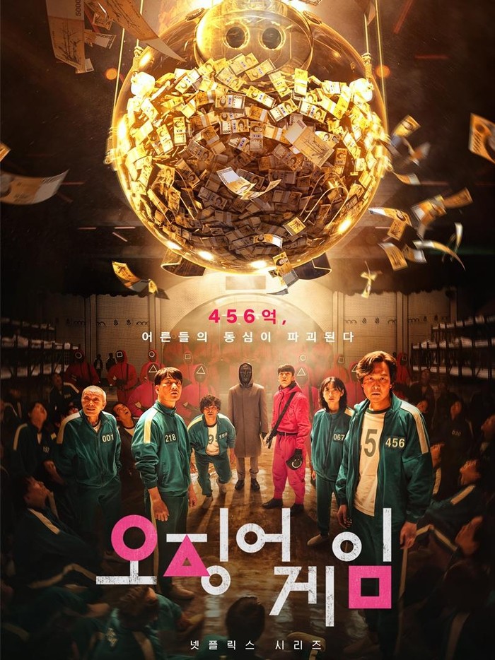 Squid Game merupakan salah satu drama thriller Netflix yang dikemas dengan unik sekaligus menegangkan. Tidak hanya para pemain game dalam cerita, tapi para penonton pun dibuat tegang secara psikologis dengan pertaruhan hidup di drama yang penuh polemik.