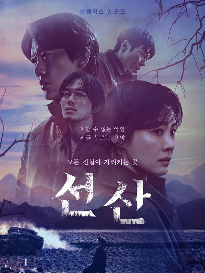 Memiliki nuansa gelap sekaligus penuh misteri, drama The Bequeathed hadir dengan teka-teki dan plot twist yang sangat sulit untuk diduga.