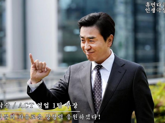 Drama The Dream Life of Mr. Kim memiliki pembahasan yang serius mengenai keluarga, pekerjaan, dan tentang bagaimana meraih impian. Tentunya, drama ini punya segudang pelajaran yang dapat kamu petik nantinya.