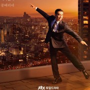 Review Drakor The Dream Life of Mr. Kim di Netflix, Sajikan Realita Dunia Kerja dengan Unsur Komedi Ringan