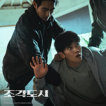 Review 'The Manipulated', Hidup Ji Chang Wook Berubah Drastis Gegara D.O