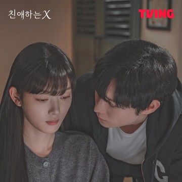 Visualnya Memikat, Simak Deretan Potret Kim Yoo Jung dan Kim Young Dae di Drakor Thriller Dear X