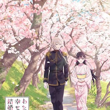Hadirkan Episode Spesial, Anime My Happy Marriage Siap Kembali dengan Season 3