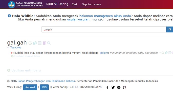 Galgah di KBBI