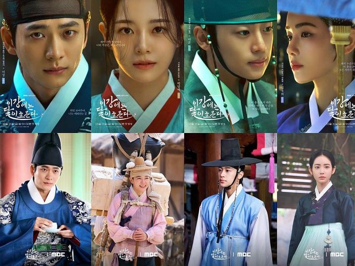 Kang Tae Oh memerankan Putra Mahkota Lee Kang yang tiba-tiba bertukar tubuh dengan Kim Se Jeong yang memerankan pedagang tangguh, Park Dal Yi. Para aktor lainnya seperti Lee Shin Young, Hong Su Zu, dan Jin Goo memerankan karakter yang menambah konflik kerajaan dan menghadirkan ketegangan.