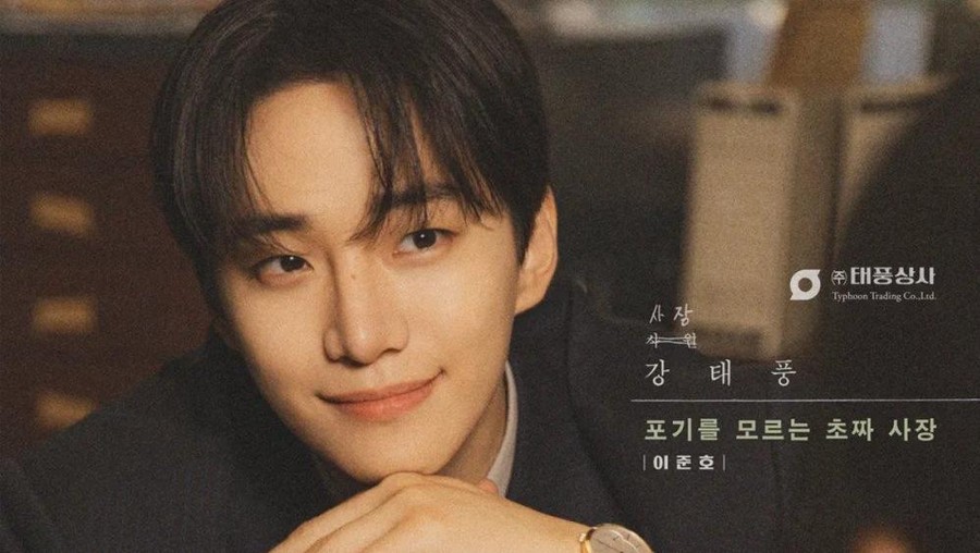 Pemain Drama Typhoon Family