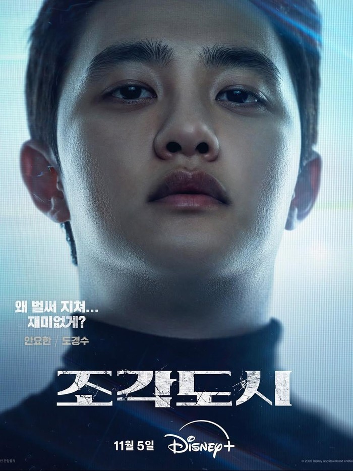 Doh Kyung Soo akan menantang diri dengan karakter villain untuk pertama kalinya lewat drama The Manipulated.