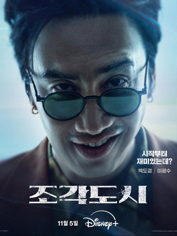 Lee Kwang Soo akan kembali dengan peran eksentriknya sebagai Bae Do Kyung, yang makin menambah ketegangan drama The Manipulated.