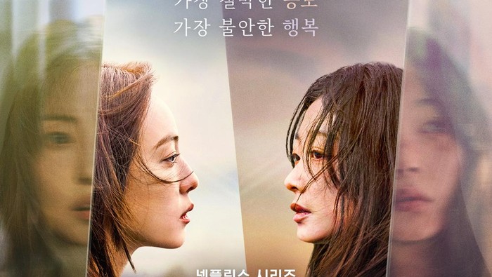 Segera Tayang, Netflix Rilis Poster Serial Korea Baru As You Stood By