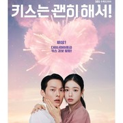 Review Dynamite Kiss, Drakor Rom-Com Terbaru di Netflix yang Sukses Bikin Baper