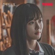 7 Rekomendasi Drakor Populer dari Kim Yoo Jung, Aktris Cantik yang Jadi Sosiopat di Dear X