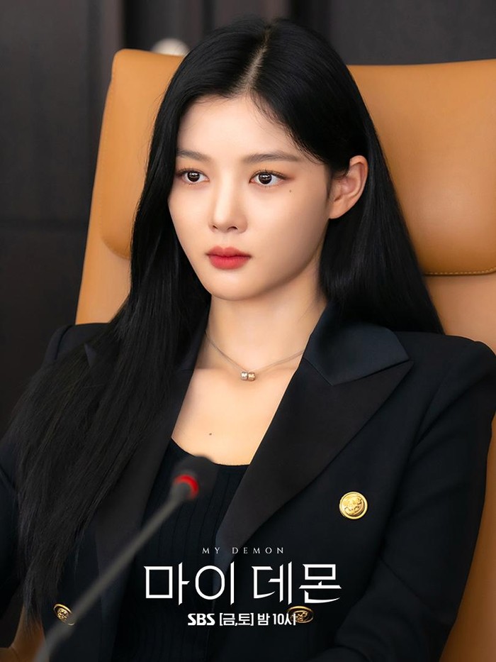 My Demon mengisahkan pernikahan kontrak antara Jeong Gu Won (Song Kang), iblis yang kehilangan kekuatan, dan pewaris konglomerat yang arogan bernama Do Do Hee (Kim Yoo Jung).