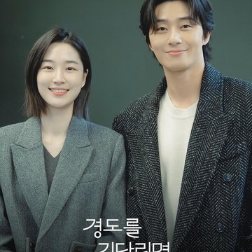 Park Seo Jun dan Won Ji An Pancarkan Chemistry di Pembacaan Naskah Drakor Baru Surely Tomorrow