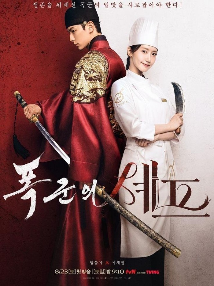 Drama Korea dengan perolehan rating paling tinggi di tahun 2025 adalah Bon Appetit Your Majesty. Serial yang dibintangi oleh Im YoonA dan Lee Chae Min tersebut memuat banyak hal menarik mulai dari genre fantasi lintas waktu hingga kisah yang terinspirasi dari kisah nyata.