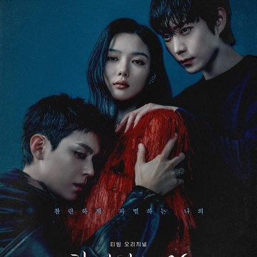 Sudah Tayang, Intip Sinopsis hingga Daftar Pemain Drama Korea Dear X