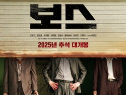 Boss: Ketika Gangster Mau Pensiun