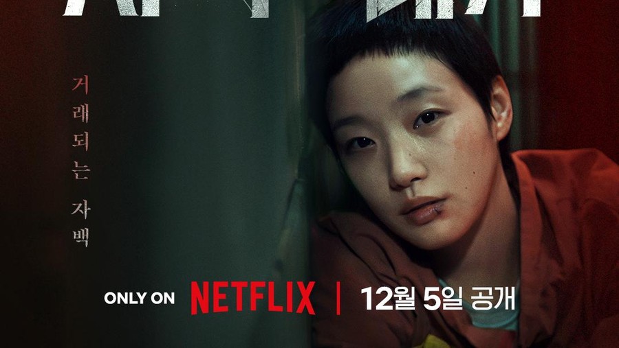 Poster drama Korea Netflix terbaru 2025 The Price of Confession.