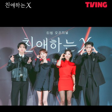 7 Akun Instagram Pemain Drakor Dear X yang Wajib Kamu Follow