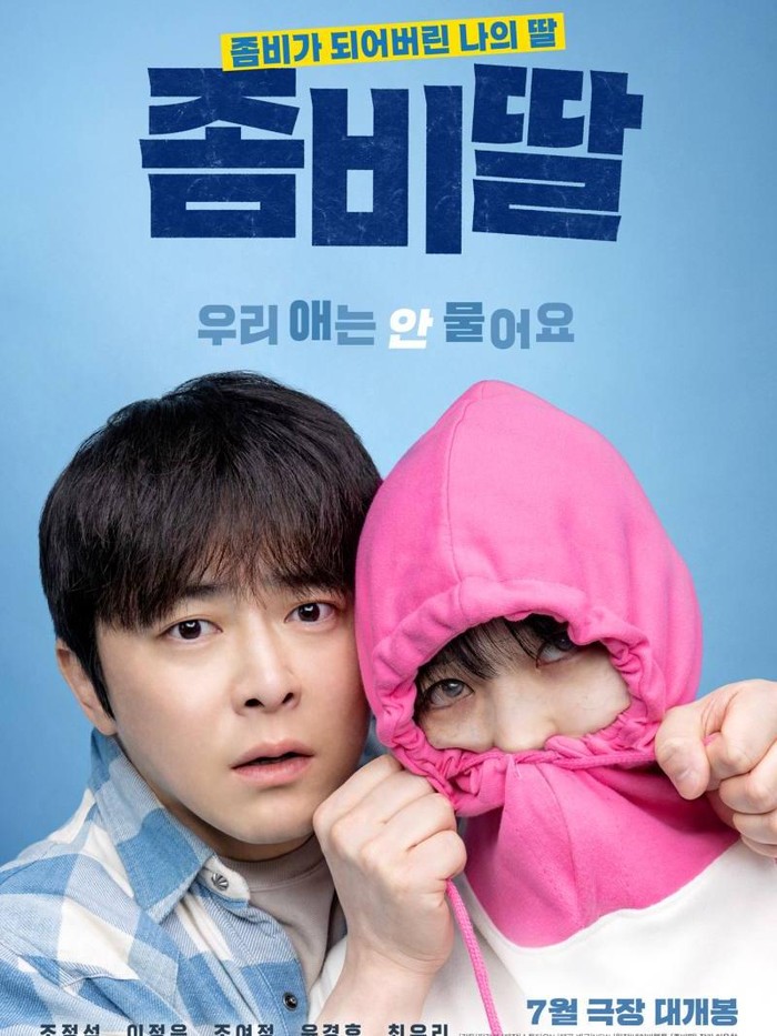 My Daughter is A Zombie/ Foto: Next Entertainment World