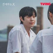 Intip Deretan Potret Tampan Kim Young Dae Pemain Drakor Dear X