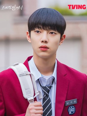 Mengenal Karakter Nam Ki Jeong di Drakor Spirit Fingers yang Penuh Pesona Tak Terduga