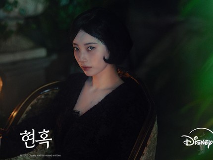 Bae Suzy dan Kim Seon Ho Resmi Reuni di 'Portraits of Delusion', Ini 5 Bocoran Drakor Terbarunya