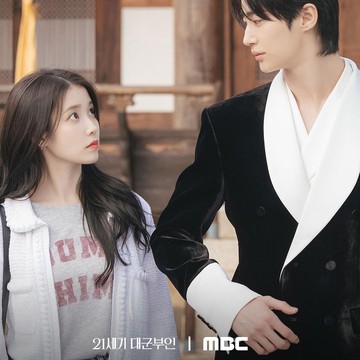 IU dan Byeon Woo Seok Tampil Romantis di Drakor Romantis Baru, Bikin Nggak Sabar!