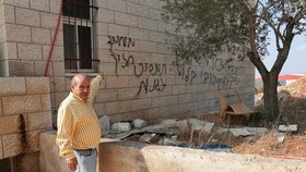 Pasukan Israel melarang keluarga Palestina di Tepi Barat menggunakan kamar mandi sendiri yang sudah berlangsung selama tiga pekan.