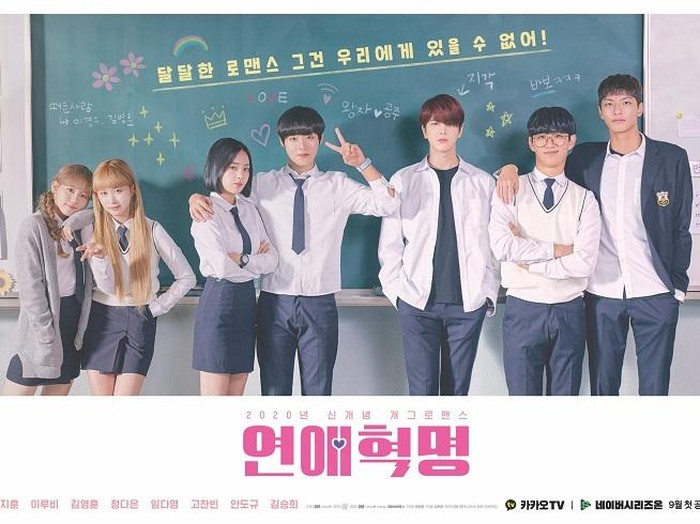 Diadaptasi dari webtoon populer dengan judul sama, Love Revolution adalah web drama tentang remaja yang menghadapi lika-liku cinta, persahabatan, dan kekacauan masa SMA. Sekilas drama ini mirip Spirit Fingers.