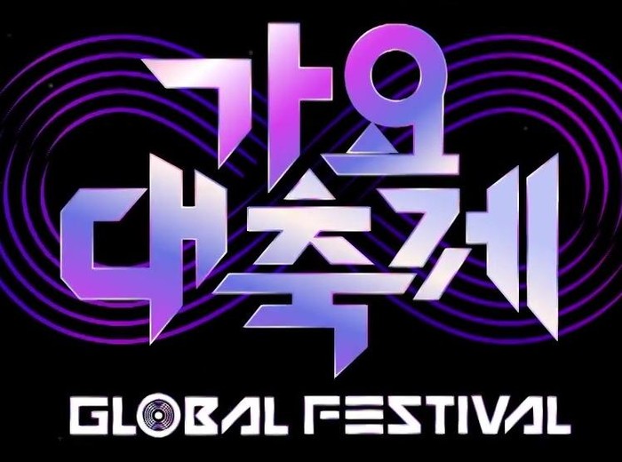 KBS Song Festival 2025 akan digelar pada 19 Desember nanti. Acara ini akan disiarkan secara langsung di channel KBS, sehingga penggemar di luar negeri juga bisa menyaksikannya secara langsung.