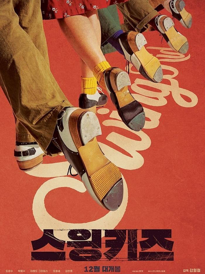 Mengusung tema tap dance, Swing Kids mengisahkan tentang sekelompok tahanan penuh semangat di kamp tawanan perang Geoje yang membentuk sebuah grup tari pada masa perang Korea tahun 1951.