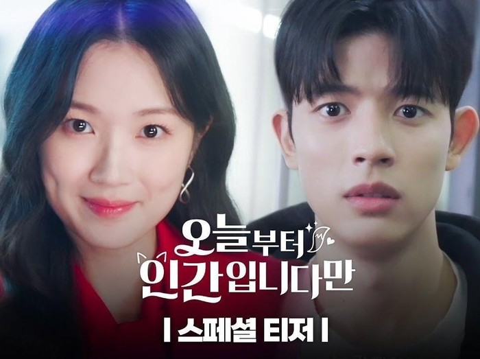 Kisah siluman rubah berekor sembilan atau biasa disebut gumiho akan segera hadir dalam drama bertajuk Human from Today.