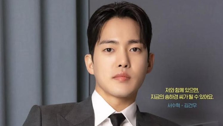 Aktor Korea Kim Gun Woo