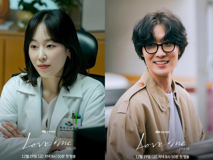 Seo Hyun Jin dan Chang Ryul akan disatukan sebagai pasangan kekasih yang saling menemukan kenyamanan lewat drama Love Me.