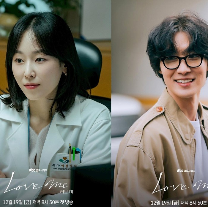 Seo Hyun Jin dan Chang Ryul akan disatukan sebagai pasangan kekasih yang saling menemukan kenyamanan lewat drama Love Me.