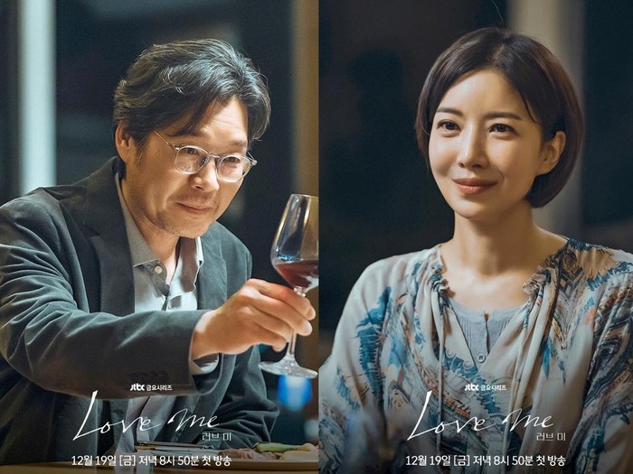 Love Me menjadi ajang reuni bagi Yoo Jae Myung dan Yoon Se Ah yang sebelumnya sempat beradu akting di drama Stranger (2017). Bedanya, kali ini keduanya akan saling membantu sembuh dari kehilangan.