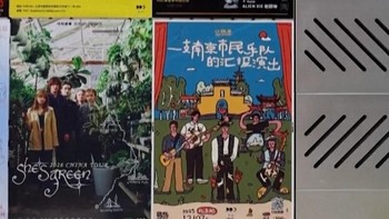 China Larang Konser Musisi Jepang Imbas Ketegangan Diplomatik