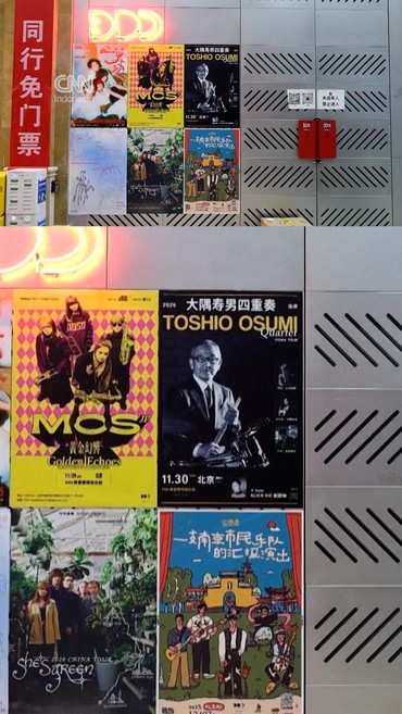 China Larang Konser Musisi Jepang Imbas Ketegangan Diplomatik