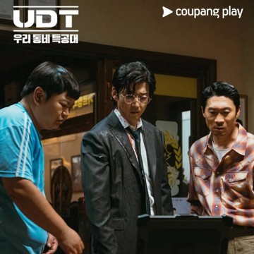 Sinopsis Heroes Next Door, Drakor Aksi Komedi Terbaru yang Wajib Ditonton