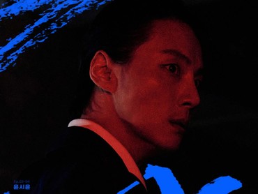 Penampilan Sangar Yoon Si Yoon Jadi Penjahat di Drama 'Taxi Driver 3'