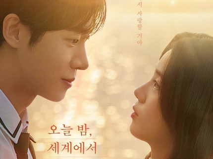 5 Film Korea Romantis Tayang di Netflix, Nontonnya Bikin Baper