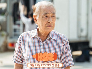 Lee Soon Jae Wafat, Film Ini Kehilangan Semua Pemeran Utamanya