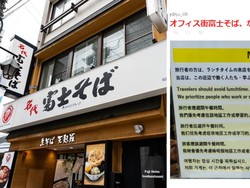 Resto di Jepang Ini Larang Turis Datang Saat Jam Makan Siang, Kenapa Ya?